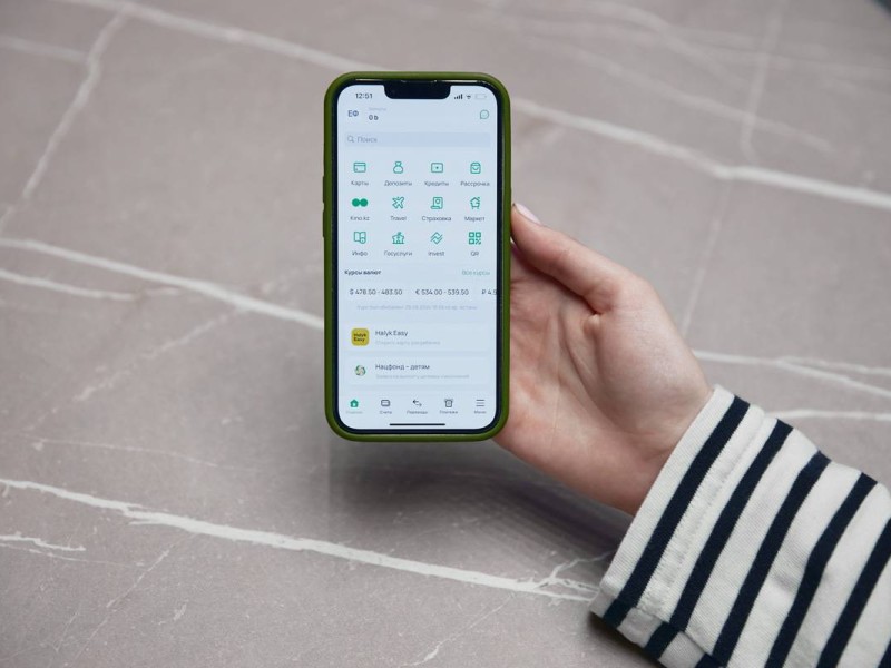 Halyk SuperApp «қатып» қалды: қазақстандықтар қосымшаға кіре алмай, төлем жасай алмады