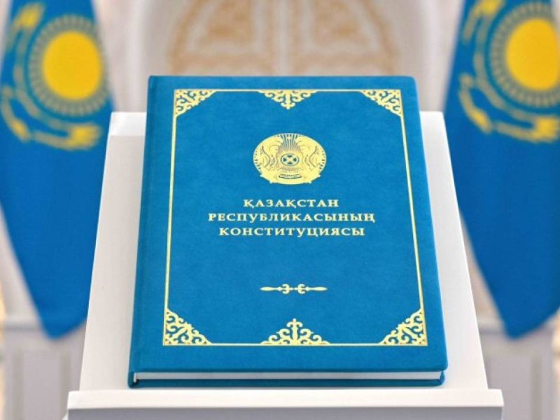Қазақстан Республикасының жаңа Конституциясы жарияланды