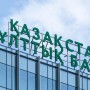 Жеңістің 80 жылдығына арналған 1000 теңгелік банкнот айналымға шығады
