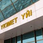 Қостанай облысында ауызсу желісін тартуға 5,4 млрд теңге бөлінді