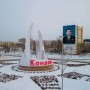 Бизнесті дамытатын қала: Қонаев экономикалық хабқа айналуда