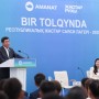 Президент "Жастар рухы" жұмысына ерекше серпін берді – Қошанов